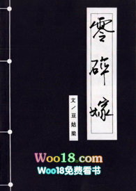 民国四公子
