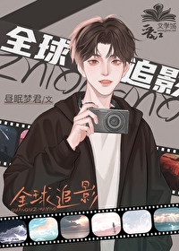 全球追捕之最强逃亡者